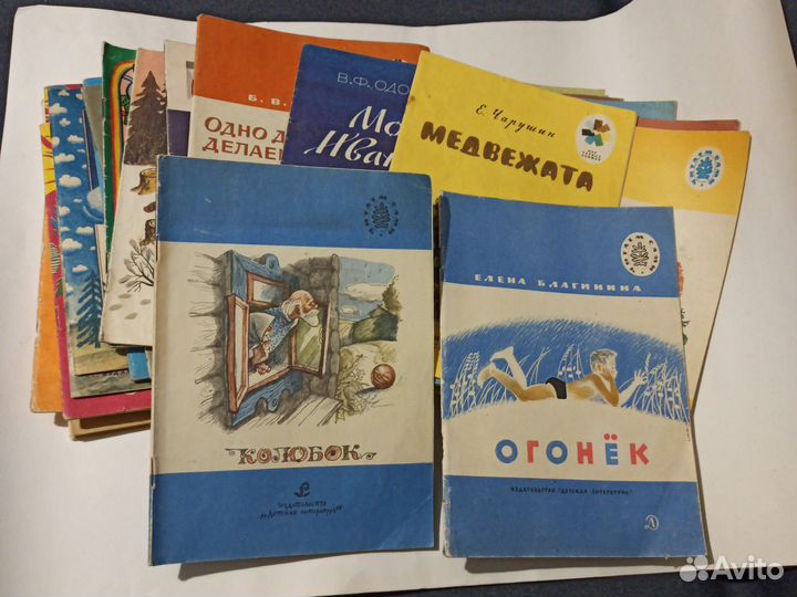 Детские книжки СССР