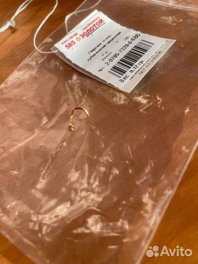 Золотой пирсинг в нос