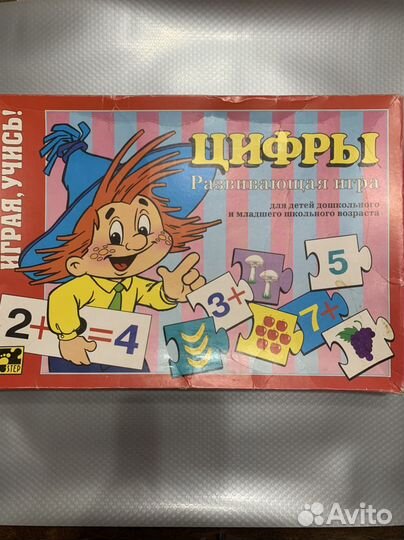 Пазлы, «Цифры», «Азбука»