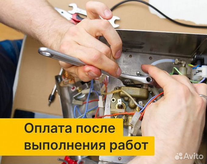 Ремонт кофемашин с выездом на дом