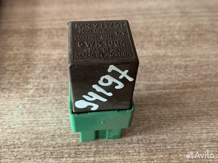 Реле Space Star MR911251