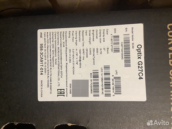 Монитор msi optix g24c4