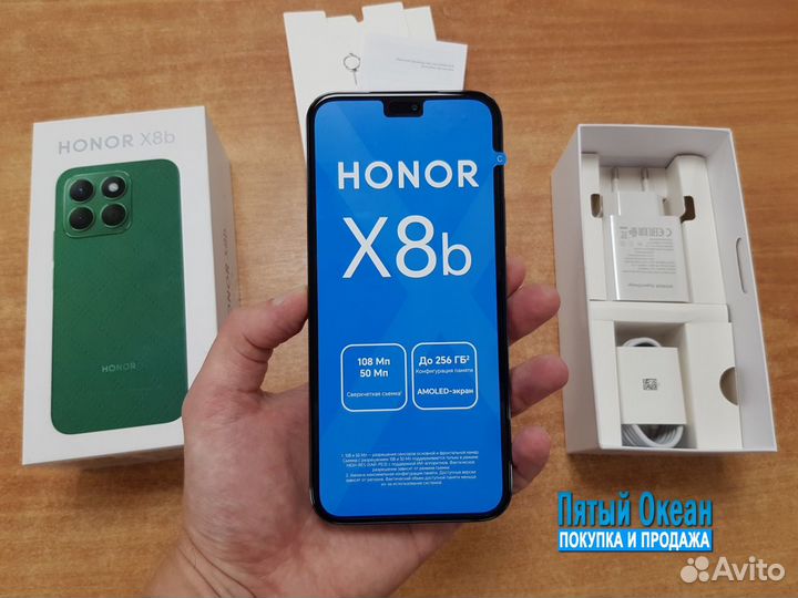 HONOR X8b, 8/128 ГБ