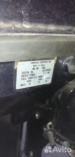Лодочный мотор Tohatsu 9.8