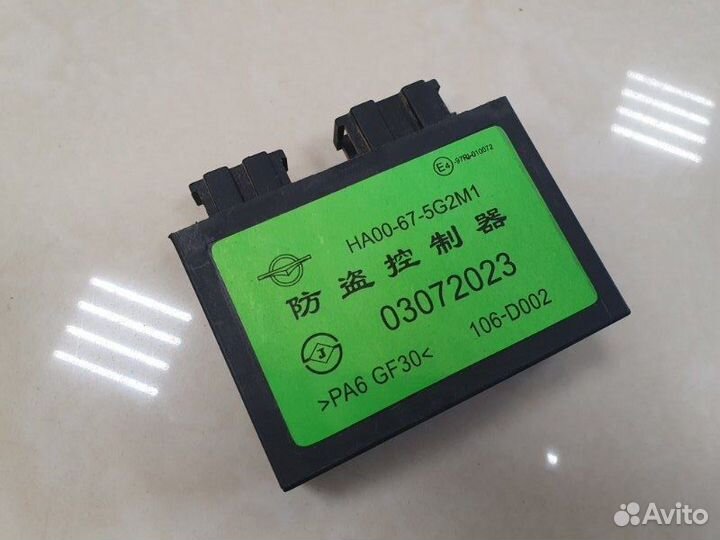 Блок иммобилайзера Haima 3 H11 HM483Q-A 2011