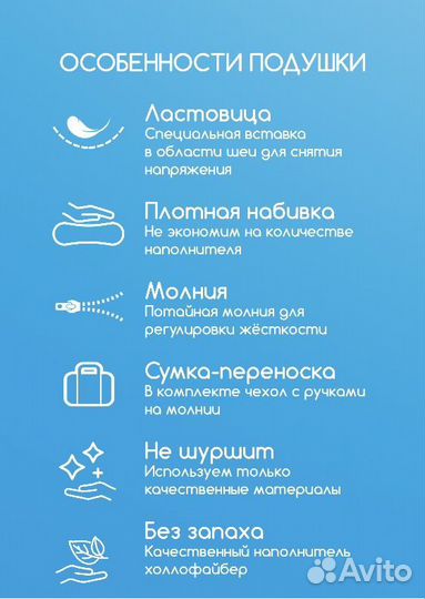 Подушка для беременных