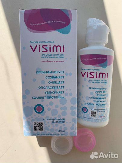 Раствор для контактных линз с гиалуронкой