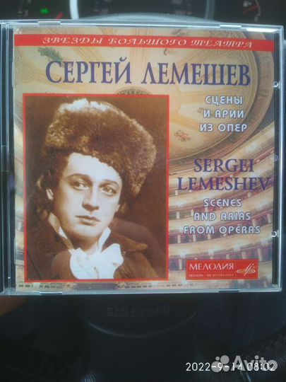 CD фирменные цена