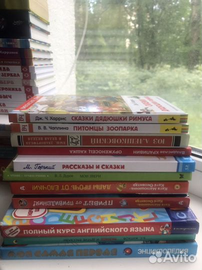 Книги детские