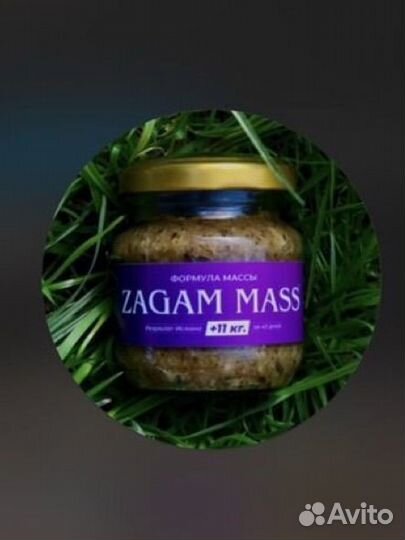 Zagam mass креатин