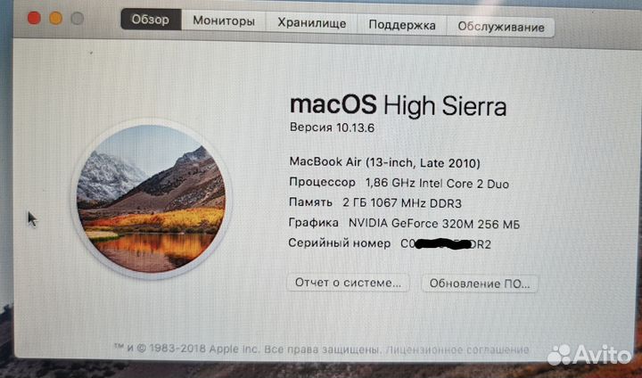 Apple MacBook Air A1369