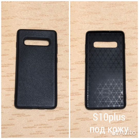 Чехол samsung Galaxy S10 Plus