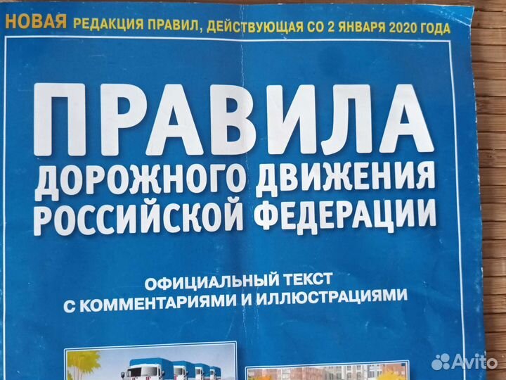 Книги (дор.движение)