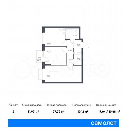 2-к. квартира, 52 м², 15/17 эт.