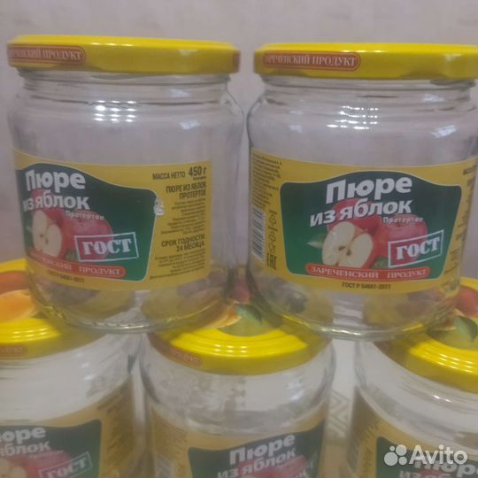 Банки стеклянные 0,45 с крышкой