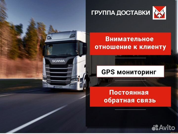 Грузоперевозки межгород газель, фура 5-10-20 тонн