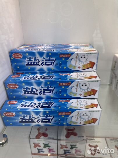 Китайская зубная паста новая