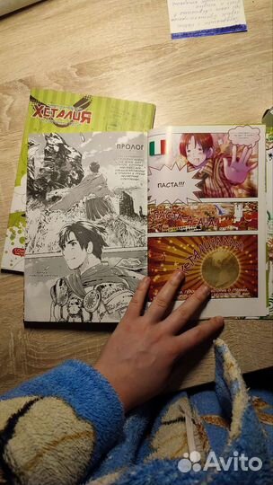 Продам мангу