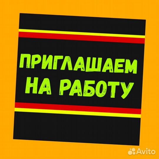 Оператор производства Без опыта Аванс еженедельно М/Ж