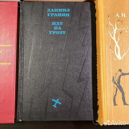 Книги русских писателей