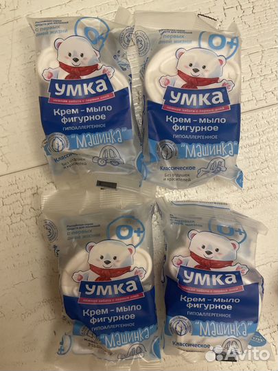 Новое Детское мыло Умкa, машинка, в герметической