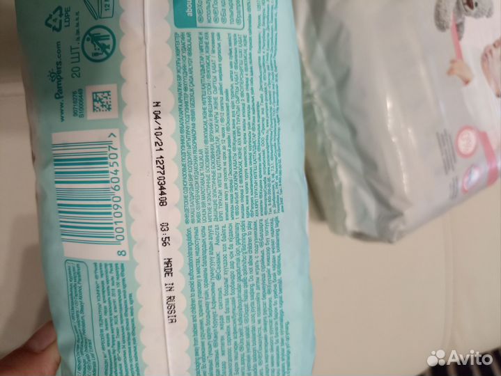 Памперсы новые