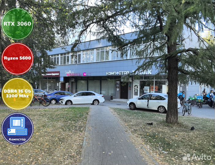 Сборка мощного пк AMD5600-RTX3050-16DDR4-GBD30-A520