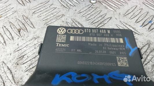 Блок комфорта audi A5 1 (ZPH04M301)