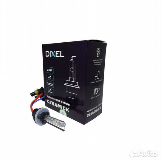 Dixel H27 ceramic лампа ксенон