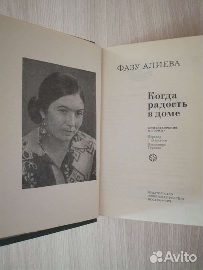Поэзия И.Северянин, Ф.Алиева, О.Фокина, С.Викулов