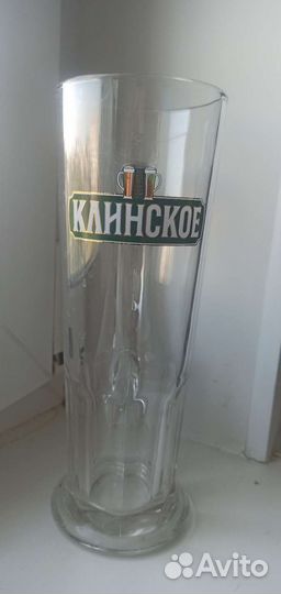 Кружка пивная