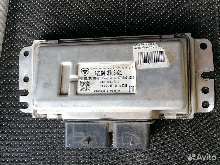 Мозги эбу на газель 4216