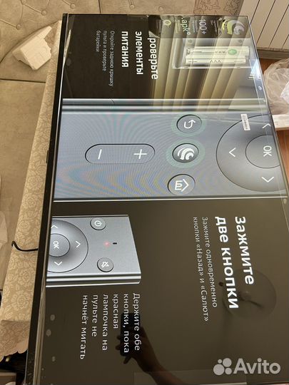 Телевизор sber 43