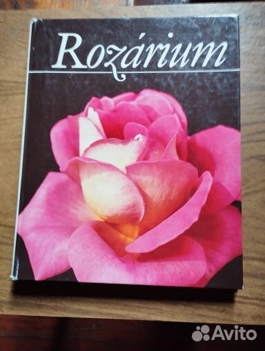 Красивая книга о самых красивых розах