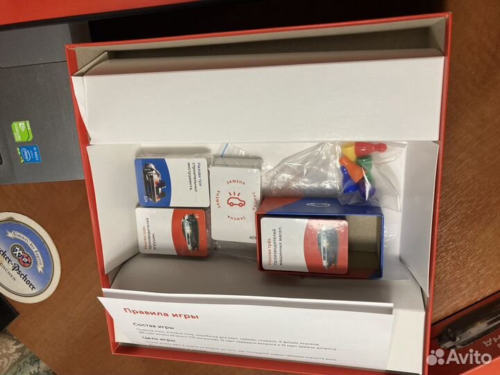 Настольная игра