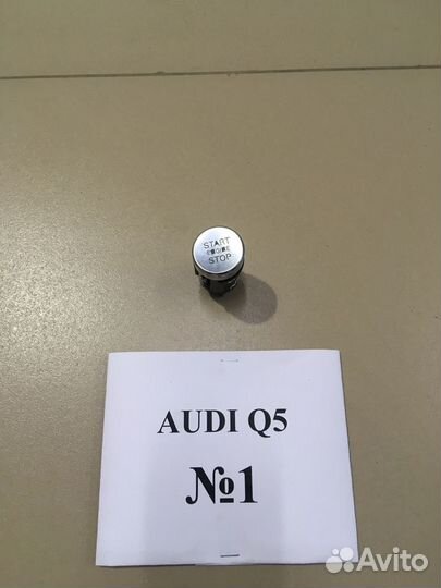Кнопки Audi Q5 8R 2008г