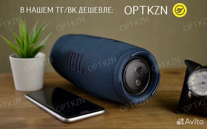 JBL Charge 5 extra bass