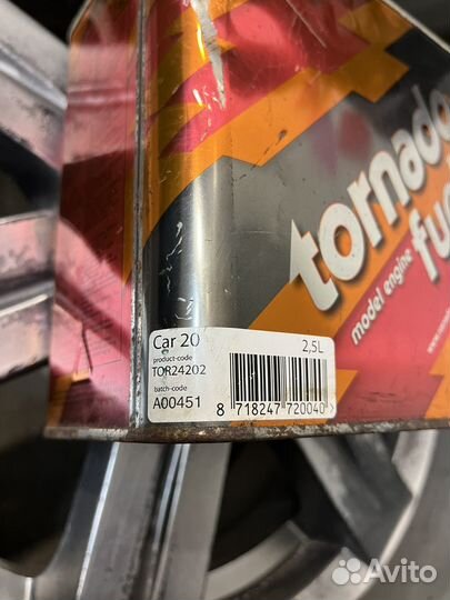 Топливо для радиоуправляемой машинки