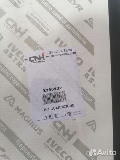 Прокладки гбц iveco daily