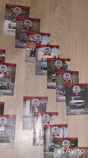 Коллекционные автожурналы