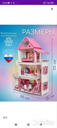 Кукольный домик для барби с мебелью