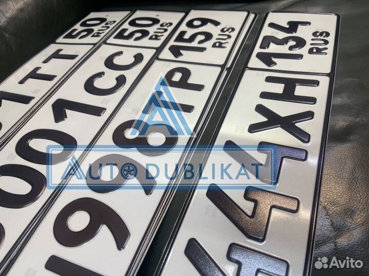 Дубликаты гос номеров за 5 минут (жиры без флагов)