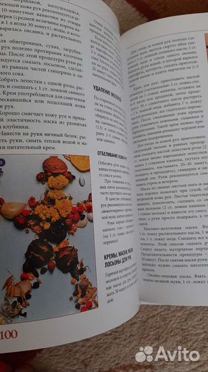 Книги для девочек