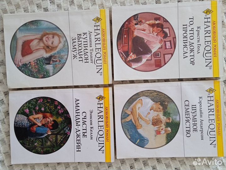 Книги романы о любви мягкая обложка