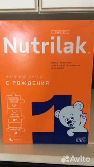 Смесь нутрилак 1