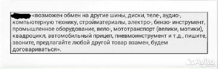 Комплект литых дисков R15 4x114.3