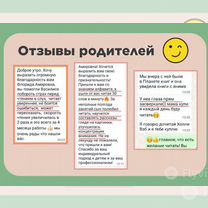 Репетитор по скорочтению онлайн (дети 9-17 лет), Талдом