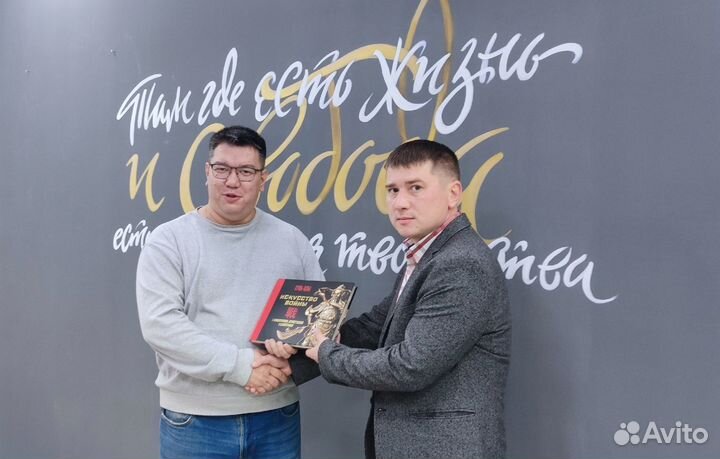 Риэлтор Юрист Покупка Продажа Недвижимости