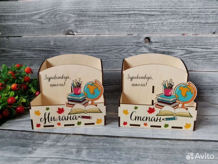 Органайзер для детей