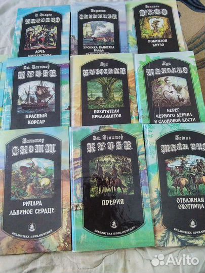 Библиотека приключений и другие